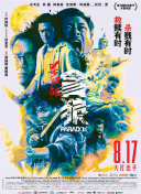 巨胸狂喷奶水www视频在线播放